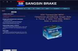 Сайт Генрального дистрибьютора SANGSIN BRAKE в России